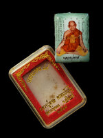 ล็อกเก็ตหลวงปู่หงษ์ พิมพ์สี่เหลี่ยม หมายเลข ๒๒ รุ่นฉลองมงคล 84 ด้านหลังมีหยดน้ำเม็ดเงิน-ตะกรุดทองเงิน-พลอย-ผงมหาราช หลวงปู่หงษ์ พรหมปัญโญ สุสานทุ่งมน วัดเพชรบุรี จ.สุรินทร์ พ.ศ.2544