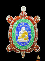 เต่ามหาลาภ ปลดหนี้ ( รุ่น 1 ) รุ่น “ มหาลาภ ปลดหนี้ ” พิมพ์ใหญ่สูง 4.5 เซ็นติเมตร เนื้อเงินลงยาราชาวดีสีน้ำเงิน หมายเลข ๓๕ จำนวนสร้าง 199 องค์ สุดสวย ในกล่องกำมมะหยี่