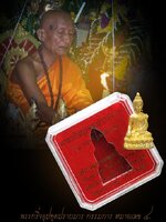 หลวงปู่แขก พระกริ่งอุปคุตปราบมารเนื้อกระดิ่งเก่า แยกชุดกรรมการ หมายเลข ๔ เลขหลักเดียว มีไม่เกิน 9 องค์สำหรับเนื้อนี้ พิธีดี มวลสารดี ออกวัดสุนทรประดิษฐ์ สวย งาม สมบูรณ์ ตรงตามรูป