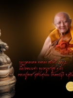 พี่คงทอง กุมารเทพสายหลวงปู่หงษ์ พรหมปัญโญ ขนาดบูชา หน้าตัก 3 นิ้ว สูง 6 นิ้ว รุ่นบันดาลทรัพย์