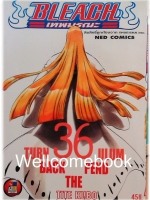 BLEACH เทพมรณะ (พิมพ์แรก) เล่ม36 ~Tite Kubo~