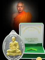 พระมหาสุรศักดิ์ วัดประดู่พระอารามหลวง เหรียญเจริญพร58 (เต็มองค์) รุ่นแรก เนื้อเงิน หน้าทองคำ สวย งาม สมบูรณ์ หมายเลข 18 รวมได้ 9 สวยทั้งเลข ทั้งเหรียญ ตรงตามรูป แน่นอน