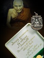 เหรียญฉลุหลวงพ่อทวด รุ่นเจริญพร เลื่อนสมณศักดิ์ เนื้อนวะโลหะ เป็นเนื้อที่มีมวลสารมากที่สุด วัดพะโค๊ะ เหรียญสวย มีพุทธศิลป์ พิธีใหญ่ชัดเจน เหมาะกับการนำไปบูชา หรือสะสมยิ่งนัก