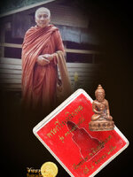 พระกริ่งเฉลิมพลสะดุ้งกลับ (กลับร้ายกลายเป็นดี) รุ่นทองฉลองเจดีย์ หลวงพ่อทอง วัดสำเภาเชย (รุ่นแรก) ปัตตานี