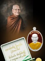 เหรียญโภคทรัพย์ใหญ่ เนื้อเงินลงยาสีแดงหมายเลข ๘๙ หลวงพ่อจรัญ วัดอัมพวัน เหรียญสวยสะสม สวยสมบูรณ์ ไม่ผ่านการใช้ สวยตรงตามรูปชัวร์