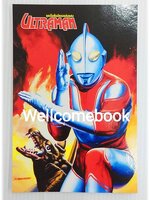 โป้สการ์ดลาย 'ULTRAMAN'