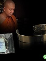 รวยใหญ่ กำไรงาม...จารมือ .........หลวงพ่อชำนาญ นั่งเป็นสังฆานุสติอยู่กลางกำไล ออกแบบสมัยใหม่เรียบง่ายแต่น่าใช้มาก อัลปาก้า วงใหญ่ ((สำหรับสุภาพบุรุษ))สภาพสะสมไม่ผ่านการใช้