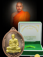 พระมหาสุรศักดิ์ วัดประดู่พระอารามหลวง เหรียญเจริญพร58 (เต็มองค์) รุ่นแรก เนื้อนวะโลหะ หน้าทองคำ สวย งาม สมบูรณ์ หมายเลข 137 เหรียญ โค๊ต ปั๊ม คม ชัดลึก กล่องกำมะหยี่ ทรงคุณค่ายิ่งนัก สวย งาม ตรง ตามรูปแน่นอน