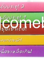 รวมชุด "สี่ยอดมือปราบหญิง" 5 เล่มจบในตอน ~โม่เหยียน~