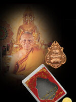 หลวงพ่อสาคร วัดหนองกรับ จ.ระยอง เหรียญโภคทรัพย์ (ขี่เต่า) สร้างปี ๒๕๕๒ ปลุกเสกดี ราคาเบาหวิว สนใจติดต่อได้ทั้งสองสาขาจ้าา