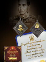 เหรียญกรมหลวงชุมพรฯ-สมเด็จโตฯ ประทับครุฑฯ รุ่นเจ้าฟ้าจอมอาคม เนื้อนวโลหะเต็มสูตร หน้ากากทองคำ ๒ ด้าน มีหมายเลข ๒๒ ตอกโค๊ต ๓ ตำแหน่ง ฯลฯ มีใบรับประกัน จัดสร้าง ๙๙ เหรียญ สภาพคัดสวย ทั้งหมายเลข และเหรียญ ส่งฟรีทั่วประเทศไทย