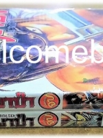 รวมชุด "OH-ROH จ้าวหมาป่า + OH-ROH-DEN ตำนานจ้าวหมาป่า" 2 เล่มจบ ~Miura Kentarou~