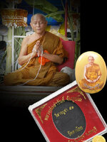 ล็อกเก็ต ขนาดจัมโบ้ฉากทอง หลวงพ่อสารันต์ วัดดงน้อย ลพบุรี สร้างปี 2551ด้านหลังอุดผง มีตะกรุดเงินและพระพิคเณศร์ ตอกโค้ดและหมายเลข 295 มีพิธีพุทธาภิเษกที่วัดดงน้อยในวันวิสาขบูขา 19 พค 2551