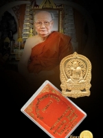 เหรียญนั่งพานมหามงคล(นั่งพานชนะมาร รุ่นแรก) เนื้อสัตตะโลหะ "ลพ.จรัญ วัดอัมพวัน จ.สิงห์บุรี ปี 2554 สภาพเก็บไม่ผ่านการใช้ทุกเหรียญ มีหลายเหรียญคัดสวยมาให้เลือกชม ส่งฟรีEMS ทั่วประเทศไทยจ้าา