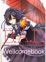 รวมชุด "B.A.D. " 2 เล่มจบ ~Sousou Sakakibara~