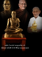 รูปเหมือนปู่ชีวกโกมารภัจจ์ เนื้อนำฤกษ์ หล่อในพิธี หมอสมหมาย หลวงพ่อจรัญ ขนาดบูชา 5นิ้ว เนื้อหามวลสารเข้มข้นเต็มๆดีที่สุด สวยที่สุด พิธีกรรมดี เจตนาดี เซียนพระยกนิ้ว จัดสร้างโดยคุณหมอสมหมาย ทองประเสริฐ คัดสวยสะสม ตรงตามรูป