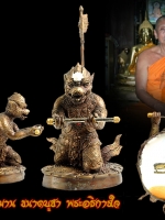 รูปหล่อหนุมาน (หนุมานถวายตะกรุด) ขนาดบูชา หมายเลข 30 (พิเศษมีเจิมแป้งเสก) พระอธิการใจ วัดพระยาญาติ สวย เดิม ๆสภาพเก็บสะสมจ้าา