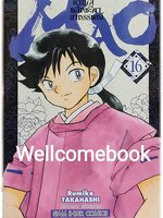 MAO หาญสู้พลิกชะตาอาถรรพณ์ เล่ม 16 ~TAKAHASHI Rumiko~