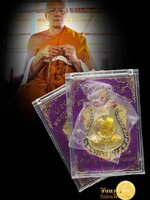 หรียญเลื่อนสัมณศักดิ์ เสมาเต็มองค์ ทองฝาบาตรลงยาสีน้ำเงิน ซุ้มแดง จีวรเหลือง หลวงพ่อทอง สุทธสีโล วัดพระพุทธบาทเขายายหอม จารมือ หน้า หลัง ทุกเหรียญ คลิ๊กเพื่อเลือกหมายเลข ได้เลย