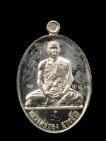 เหรียญรุ่น2 เนื้อเงินหมายเลข 228 จารเต็มสูตร ทั้งหน้าและหลังเหรียญ หลวงพ่อทอง วัดพระพุทธยายหอม ศิษย์เอกหลวงพ่อคูณ