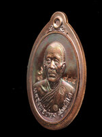 เหรียญลาภยศ เนื้อมหาชนวน หลังยันต์หัวใจราชสีห์ ไม่ตัดปีกหลังยันต์ ตอกโค๊ต ๙ หมายเลข ๙๗๔ งดงาม สมบูรณ์ อนาคตยาวๆเลยจ้ะ