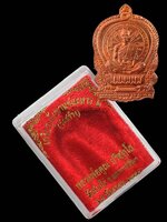 เหรียญนั่งพานชนะมาร2 วัดสร้าง เนื้อทองแดง หลังแบบ โค๊ต 9 รอบ หมายเลข 19 สร้างแค่ เหรียญ สุดยอดอีกรายการ หลวงพ่อคูณวัดบ้านไร่