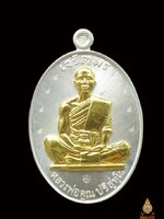 หลวงพ่อคูณ เหรียญปั้มเจริญพร19 เนื้อเงินหน้าทองคำ โค๊ต๙ สุดยอดความหายาก ......สวยงาม สมคำล่ำลือ