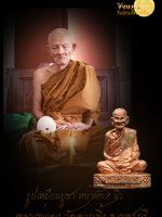 รูปเหมือนบูชา หน้าตัก 2 นิ้ว หลวงพ่อคง ฐิวิริโย วัดเขากลิ้ง เทพเจ้าแห่งแก่งกระจาน เนื้อสัตตะโลหะ สวย สะสมจ้าา