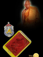 เหรียญเสมาหน้าเลื่อนหลวงพ่อทวด รุ่นสร้างบารมี ฉลองอายุครบ85พรรษา พ่อท่านเขียว วัดห้วยเงาะ เนื้อเงินลงยาสีน้ำเงิน ซุ้มแดง หมายเลข 13 สวย สมบูรณ์ สะสม จ้าา