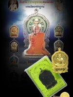 เหรียญไตรบารมี 2 เนื้ออัลปาก้า (เพชรกลับจันทร์เพ็ญ)หลวงพ่อผอง วัดพรหมยาม จ.เพชรบูรณ์ สวยสะสม ไม่ผ่านการใช้ กล่องเดิม หลวงพ่อละสังขารแล้วไม่เน่าเปื่อย กราบไหว้ได้สนิทใจยิ่งนัก