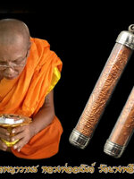 "ตะกรุดพญาวานร" หลวงพ่ออนันต์ จัดสร้างปี 2555 ยาว 3 นิ้ว พระเกจิอาจารย์ชื่อดังแห่งยุค 16 รูปร่วมปลุกเสก อาทิเช่น หลวงปู่ปัญญา วัดหนองผักหนาม, หลวงพ่อชาญ วัดบางบ่อ, หลวงพ่อฟู วัดบางสมัคร, หลวงปู่หุน วัดบางผึ้ง, หลวงปู่คำบุ วัดกุดชมภู, หลวงพ่อชุบ