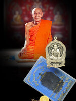 เหรียญไตรบารมี 2 เนื้ออัลปาก้า (เพชรกลับจันทร์เพ็ญ)หลวงพ่อผอง วัดพรหมยาม จ.เพชรบูรณ์ สวยสะสม ไม่ผ่านการใช้ กล่องเดิม หลวงพ่อละสังขารแล้วไม่เน่าเปื่อย กราบไหว้ได้สนิทใจยิ่งนัก