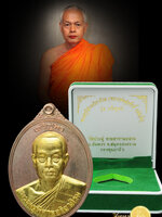 พระมหาสุรศักดิ์ วัดประดู่พระอารามหลวง เหรียญเจริญพร58 ครึ่งองค์องค์ รุ่นแรก เนื้อนวะโลหะ หน้าทองคำ หมายเลข ๑๕๕ สวย งาม สมบูรณ์ เหรียญ โค๊ต ปั๊ม คม ชัดลึก กล่องกำมะหยี่