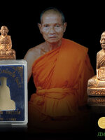 รูปเหมือนปั๊มหลวงพ่อหวั่น วัดคลองคูณ รุ่นแรก เนื้อทองแดง โค๊ตกรรมการ ก. สวยงาม สะสม ไม่ผ่านการใช้
