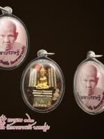 หลวงปู่เจือ ปิยสีโล วัดกลางบางแก้ว ล็อกเก็ตมหาเศรษฐี ด้านหลังอุดผงยาจินดามณี ฝังตะกรุดเงิน 9 ดอก จีวร เกศา และวัตถุมงคล เลี่ยมอัดพลาสติกไว้เดิม ๆ คลิ๊กเลือกชม ส่งฟรีทั่วประเทศ