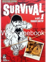 รวมชุด "Survival ต้องรอด Classic Collection BIGBOOK 18 เล่มจบ + Another Story เล่มเดียวจบ" ~Saito Takao~