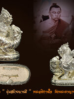 สิงห์ป้อนเหยื่อ " รุ่นสร้างบารมี " พระอธิการใจ วัดพระยาญาติ จ.สมุทรสงคราม ปี2555 เนื้อเงิน(ใต้ฐานฝังตะกรุดเงิน 2 ดอก) หม ายเลข ๑๐๒ พร้อมกล่อง