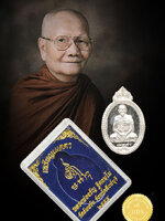 เหรียญเมตตาเนื้อเงิน หมายเลข ๑๐๘ หลวงพ่อจรัญ วัดอัมพวัน สิงห์บุรี สร้าง ๔๙๙ เหรียญ ในปี ๒๕๕๕