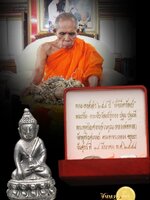 พระกริ่งอู่ทอง-พระชัยวัฒน์-พระขุนแผน พระกริ่งฝังตะกรุดสาริกา - พระชัยวัฒน์ 2 โค๊ต หมายเลข๖๕ ,เนื้อตะปูสังขวานร วัดพุทไธศวรรย์ รุ่น " พระองค์ดำ " ๖๕๘ ปี " มั่งมีทรัพย์ "