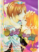 Sixteen ซิกซ์ทีน 10 เล่มเดียวจบ