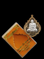 เหรียญเศรษฐีศรีสมุทร พระอธิการใจ เนื้อนวะโลหะหน้ากากเงิน เหรียญหมายเลขจ ๑๕๙ สวย เก็บสะสม เงินขาววาววับ