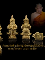 ท้าวเวสสุวัณ คุ้มครอง ป้องกันภูติผี ป้องกันคุณไสย์ พิมพ์จิ๋ว เนื้อทองสตางค์หลวงพ่อฟู วัดบางสมัคร ขนาดสูง1.6 ซ.ม ฐานกว้างครึ่งซ.ม เป็นรุ่น โชคลาภฟู แซยิด88ปี หล่อสวยงาม ปราณีต ปลุกเสกดี พิธีเยี่ยม เหมาะกับเด็ก และสตรี