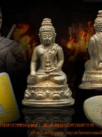 พระกริ่งมหาราชพระองค์ดำ สมเด็จพระนเรศวรมหาราช ออกวาระสร้างอุโบสถวัดวรเชต (ที่เชื่อว่าเป็นที่ปลงพระศพองค์พระนเรศวรมหาราช) ปลุกเสกโดยหลวงพ่อเอียดวัดไผ่ล้อม ปี 2554 รายการให้บูชา สวยตรงตามรูป พร้อมกล่องเดิมวัด