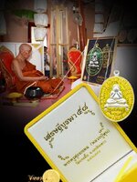 เหรียญพระปิดตา "เศรษฐีบูรพา ๕๘" เนื้อเงินลงยา หมายเลข สวย ๆ ๒,๒๒, หลวงปู่หุน อายุครบ ๙๗ ปีหลวงปู่หุน และพิธี "เศรษฐีบูรพา ๕๘" เมื่อวันอาทิตย์ ที่ 23 สิงหาคม 2558 ณ วัดบางผึ้ง จ.ฉะเชิงเทรา ของแท้ ของดี ส่งฟรีทั่วประเทศ