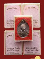 เหรียญหลวงพ่อคูณ วัดบ้านไร่ รุ่น เจริญพร2 พรหมเทพ เนื้อทองแดงรมดำ คลิ๊กเลือกแบบชม ได้เลยจ้าEMS ฟรีทุกรายการ