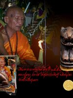 เสือหล่อรุ่นแรก เนื้อสัมฤทธิ์ จารรอบ "นะมหาอำนาจกันภัยทั่วทิศ" ปี๕๒ จำนวนสร้าง ๑๐๐ ตัว หลวงปู่แขก ปภาโส วัดสุนทรประดิษฐ์ พิษณุโ