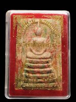 พระสมเด็จเจ้าสัว แซยิด 96 ปี เนื้อผงก้นครก จัมโบ้ รุ่นเจ้าสัวมหาเศรษฐี ปี 2556 หลวงปู่หงษ์ พรหมปัญโญ