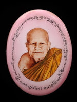 ล็อกเก็ต หลวงปู่จันทา อนากุโล วัดป่าเกษมสุข อ.กบินทร์บุรี จ.ปราจีนบุรี........พระสุปฏิปันโน ที่สรีระไม่เน่าเปื่อยและไม่มีกลิ่น