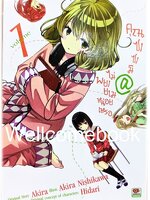 รวมชุด "คุณซาซามิ@ไม่พยายามหน่อยเหรอ " 4 เล่มจบ ~Akira Nishikawa~