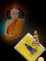 พระกริ่งมงคลปริสุทโธ พ่อท่านนวล วัดไสหร้า จ.นครศรีธรรมราช รุ่นเมตตา88 หมายเลข๔๗ เนื้อสัมฤทธิ์แดงดินไทย อุดกริ่งทองแดง กรรมการ สวยสะสม